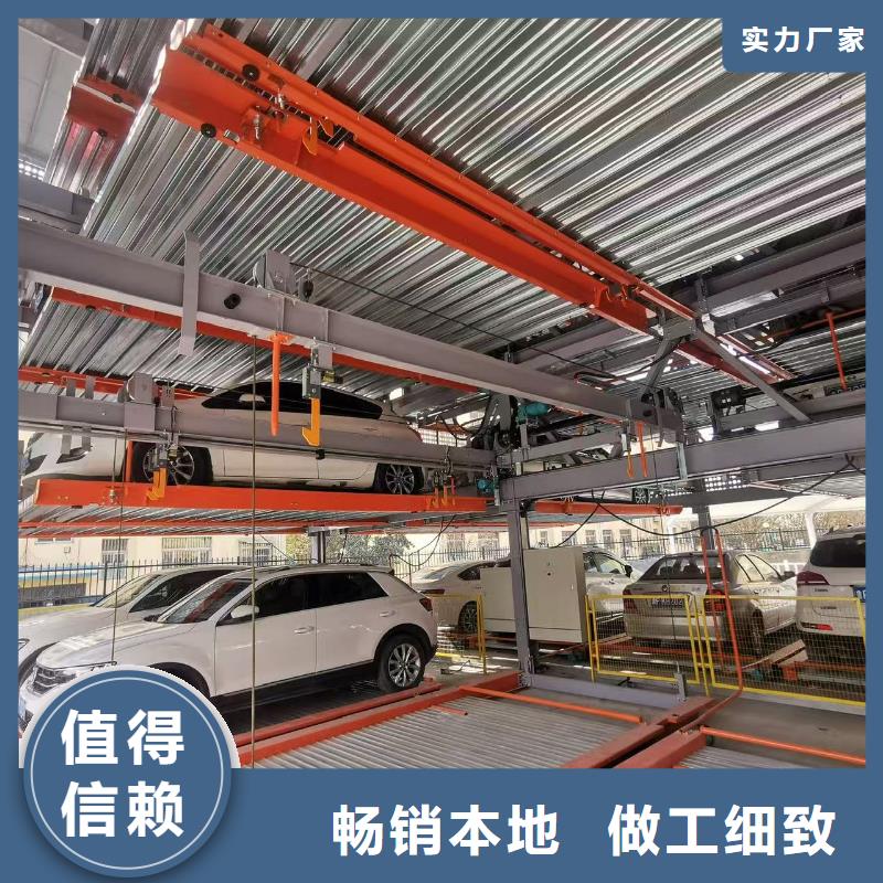 机械车位操作员厂家送货及时