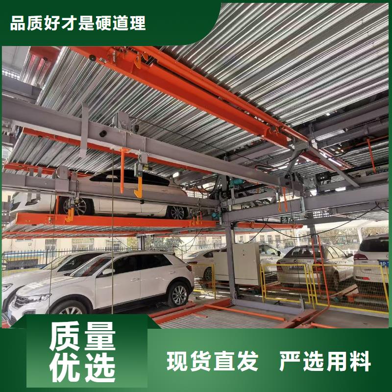 机械车位和普通车位哪个好实力厂家生产