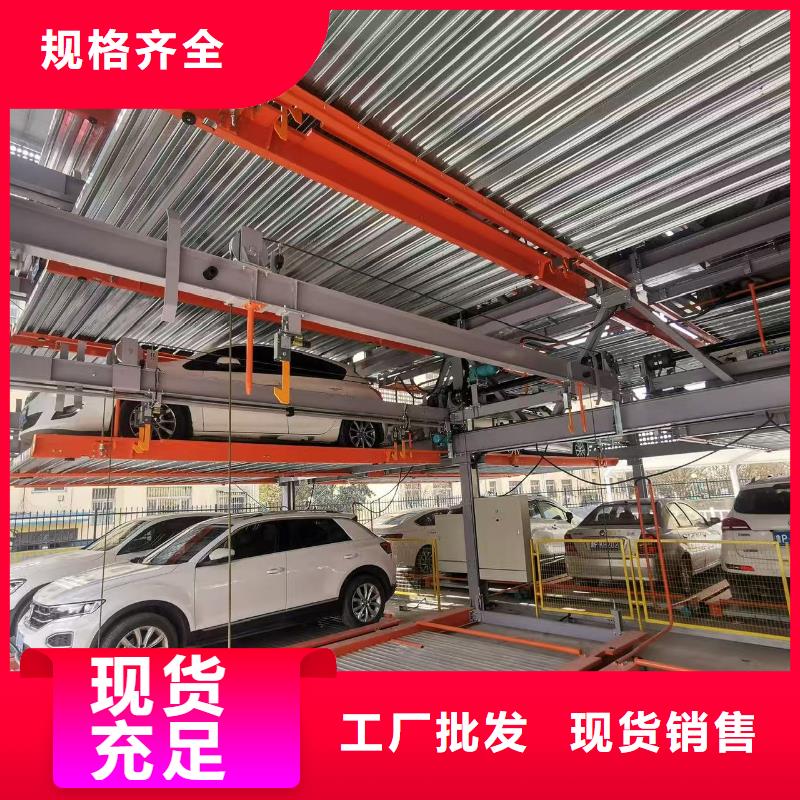 价格低的机械车位二层怎么下来供应商
