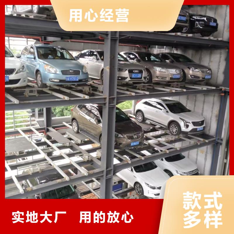 机械车位尺寸规范标准便宜批发