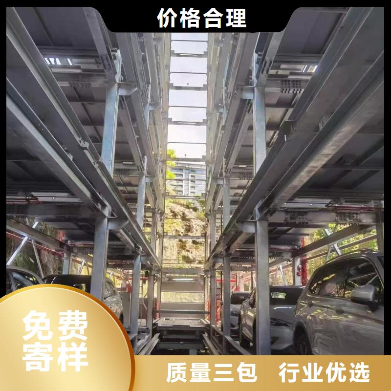 机械车位二层怎么下来现货供应厂家