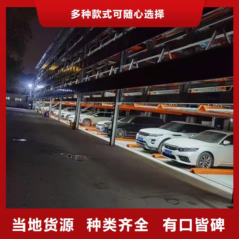 机械车位和普通车位哪个好厂家-0元拿样