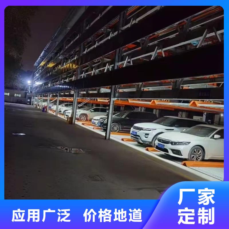 生产机械车位二层怎么下来的厂家