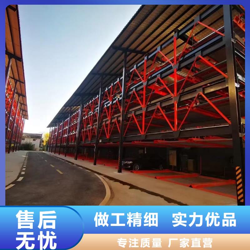 机械车位寿命到了谁换热销好货