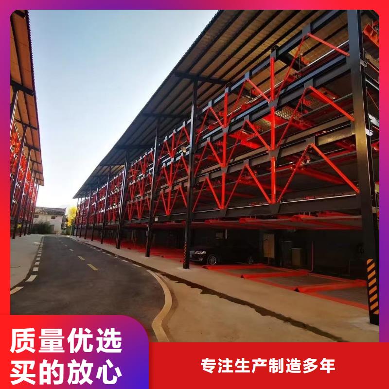 机械车位和普通车位哪个好厂家-0元拿样