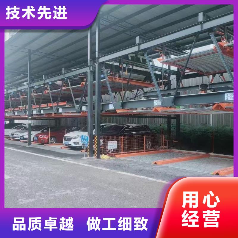 卖机械车位厂家的实力厂家