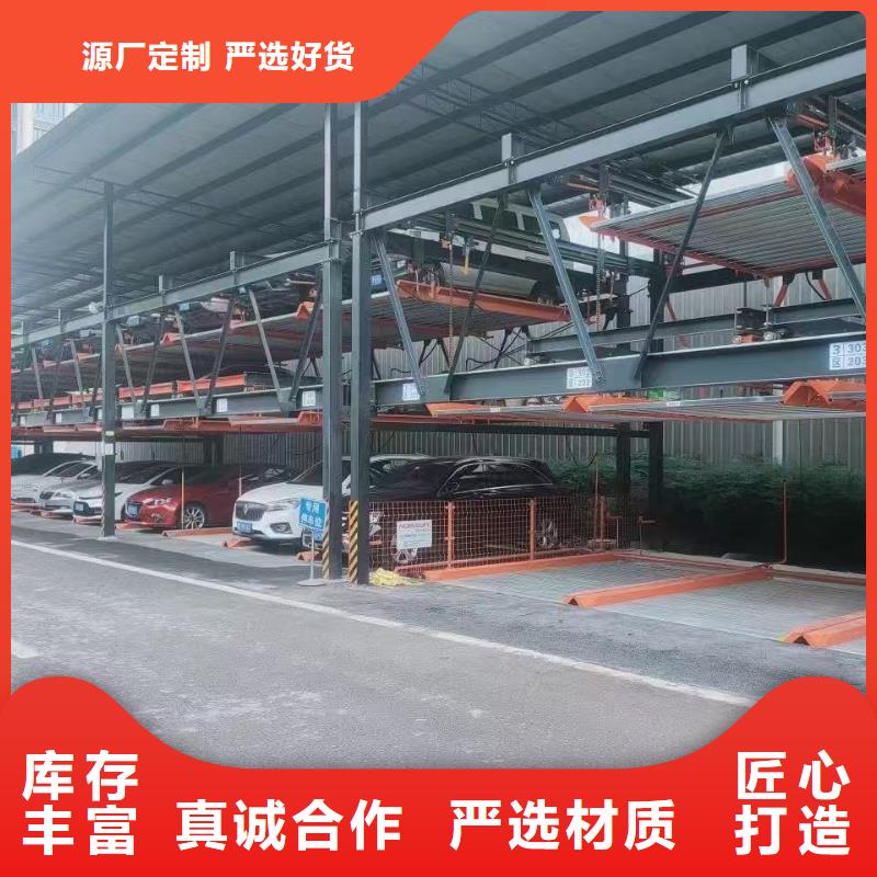 机械车位二层怎么下来源头厂家本地报价更优惠