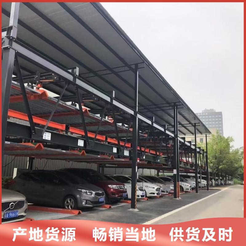 机械车位和普通车位哪个好实力厂家生产