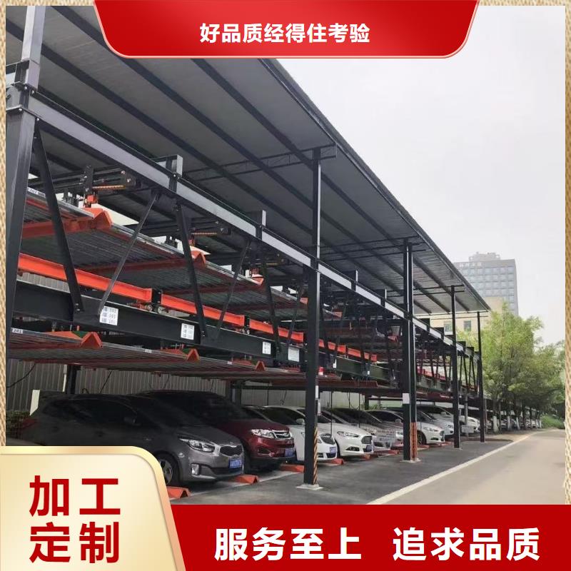 现货供应机械车位属于特种设备吗_批发机械车位属于特种设备吗