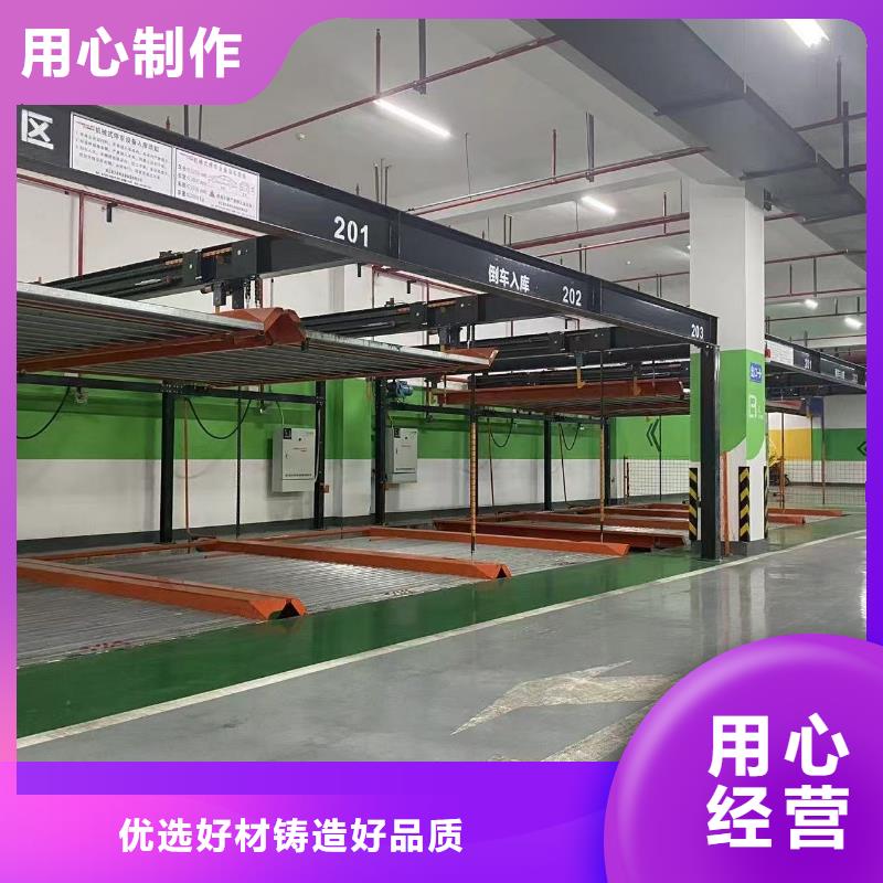 机械车位操作需要什么-供应厂家