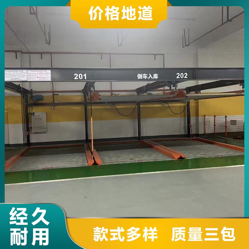 2025经验丰富#机械车位停车演示定制#源头厂家
