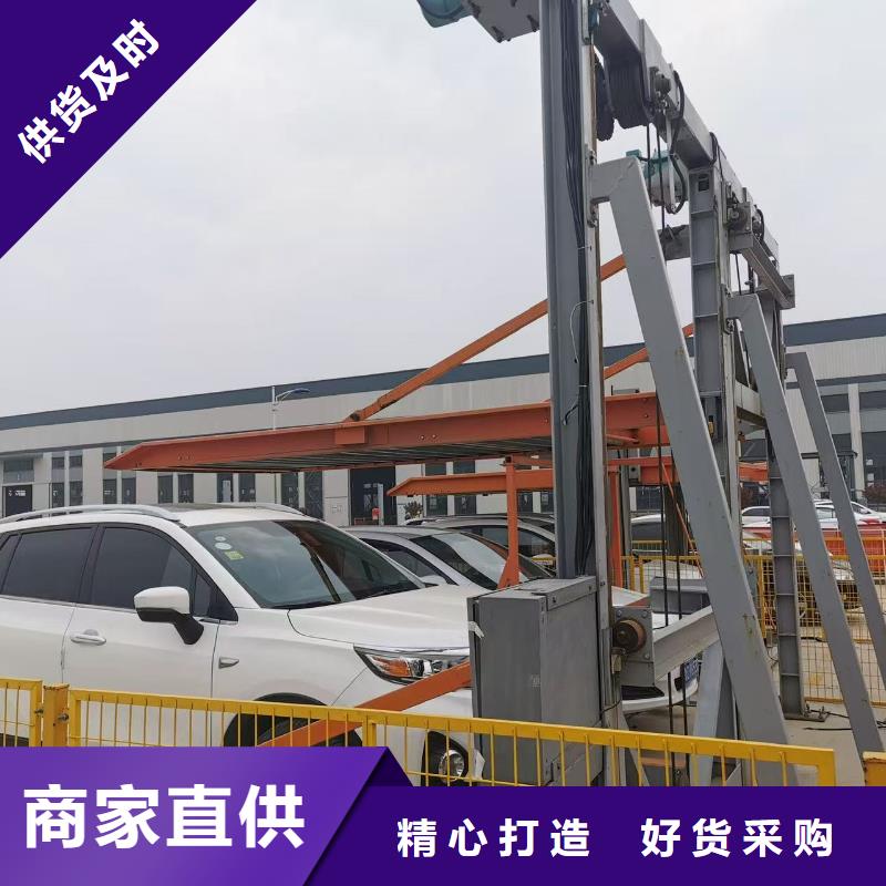 定做机械车位是什么意思的销售厂家