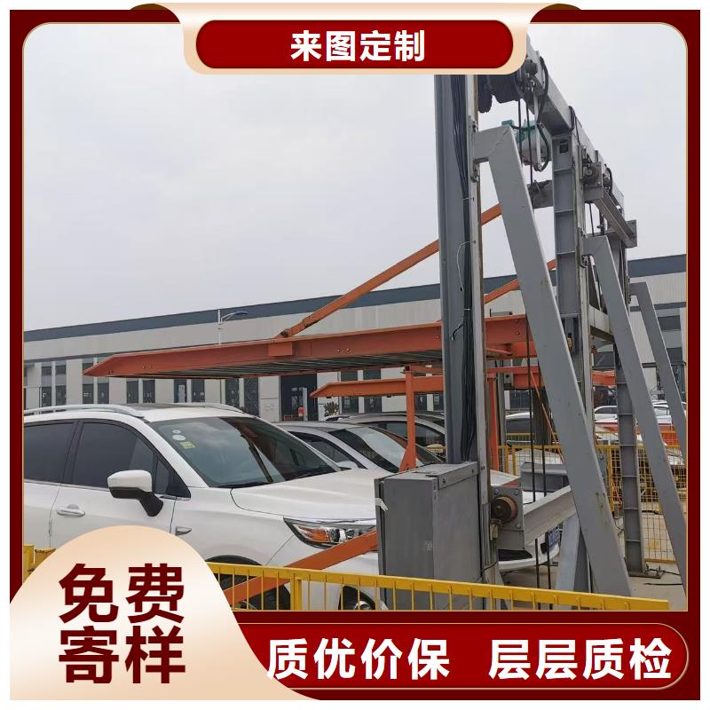 省心：机械车位怎么取车生产厂家