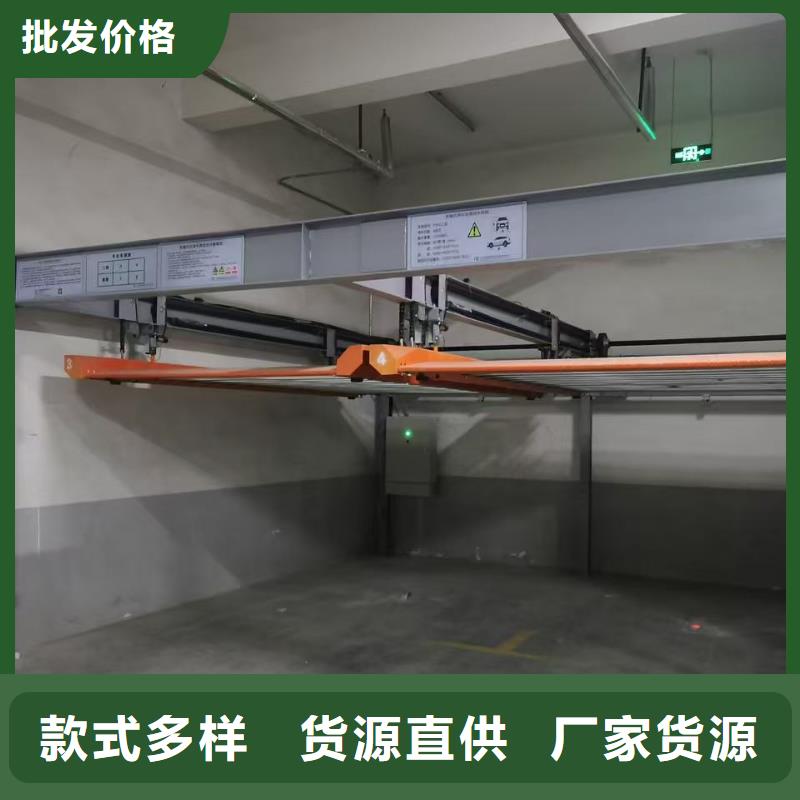 机械车位使用年限优惠促销