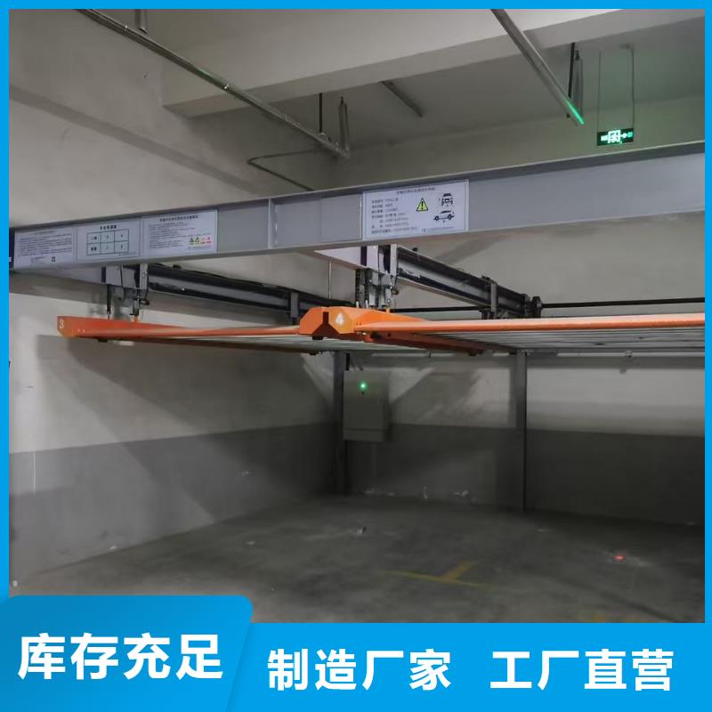 机械车位操作员厂家送货及时