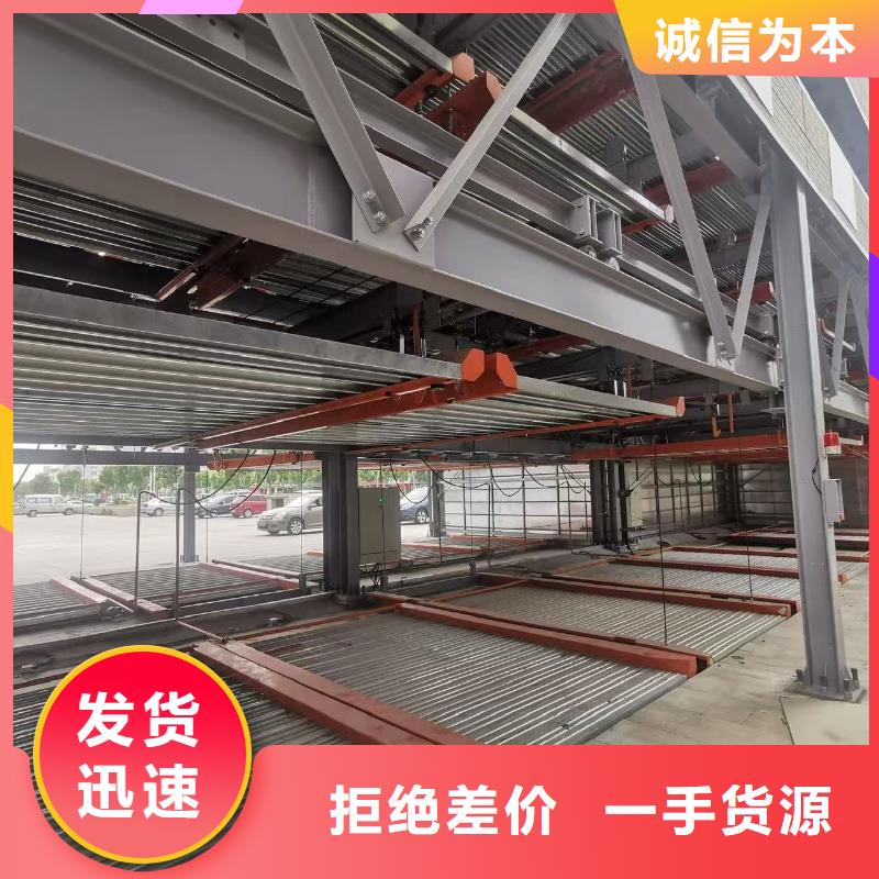 机械车位操作需要什么-供应厂家