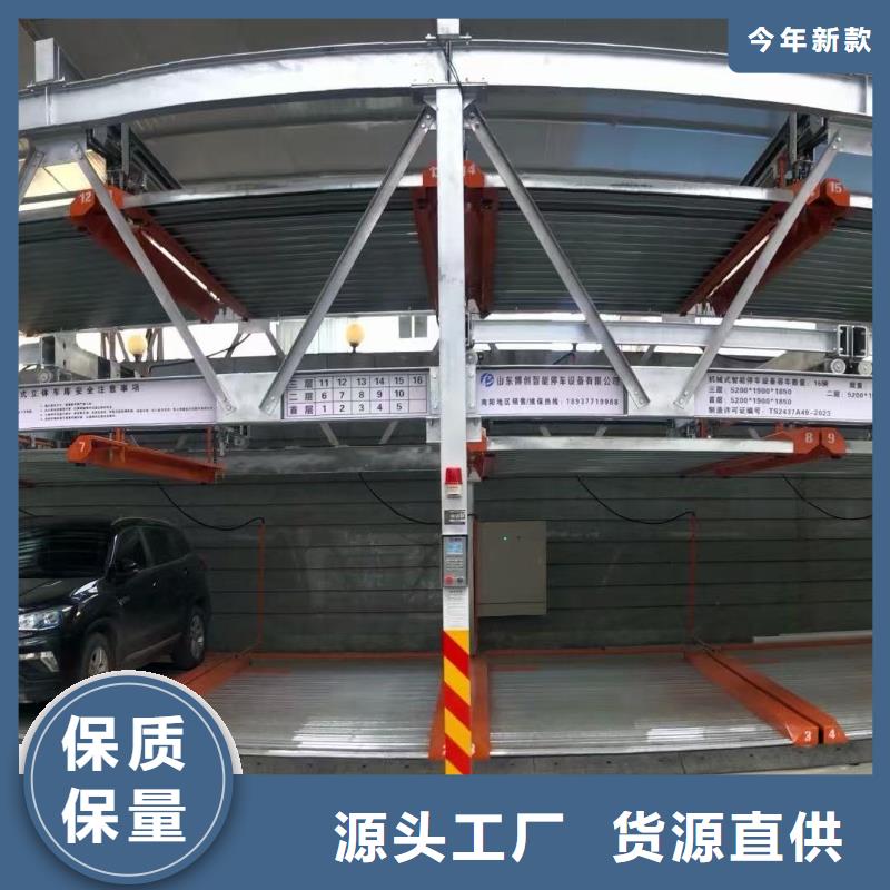 机械车位和普通车位哪个好实力厂家生产
