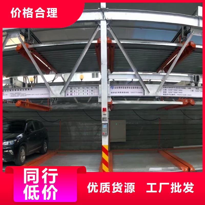 机械车位操作员厂家送货及时