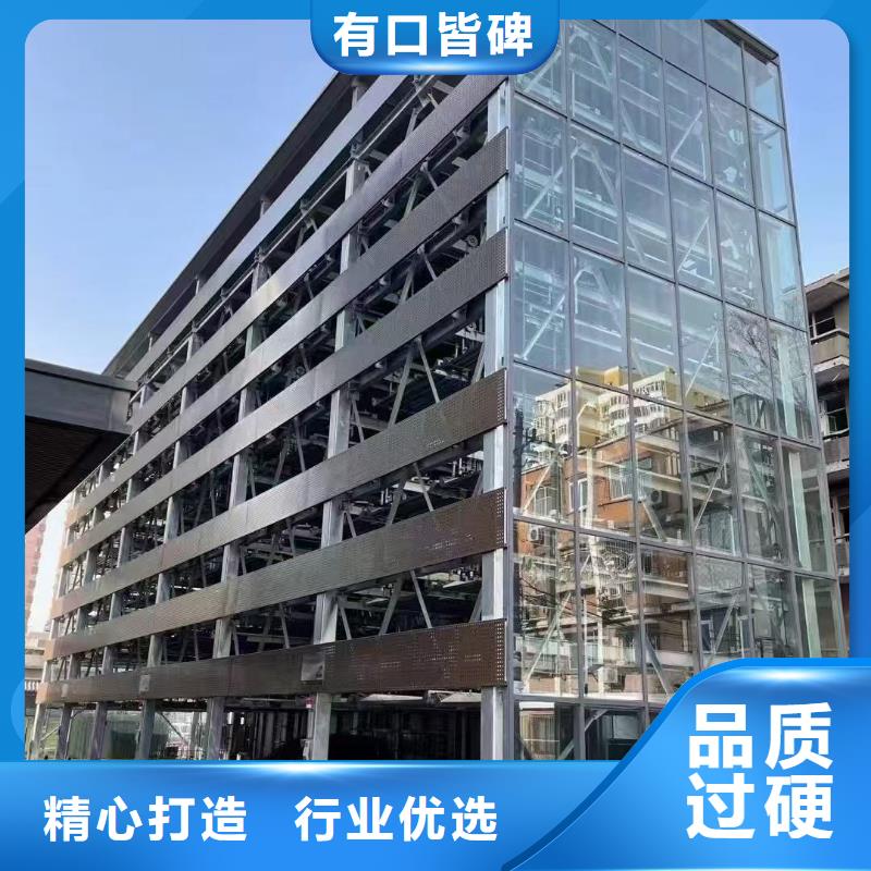 卖机械车位厂家的实力厂家