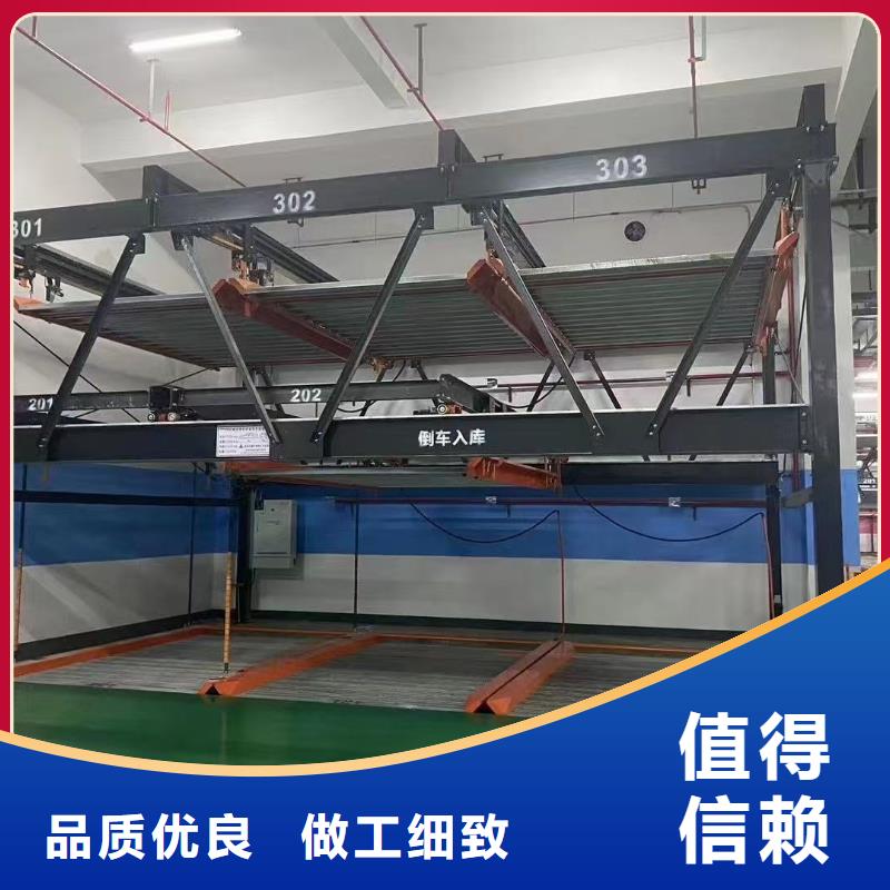 机械车位停车演示用途广