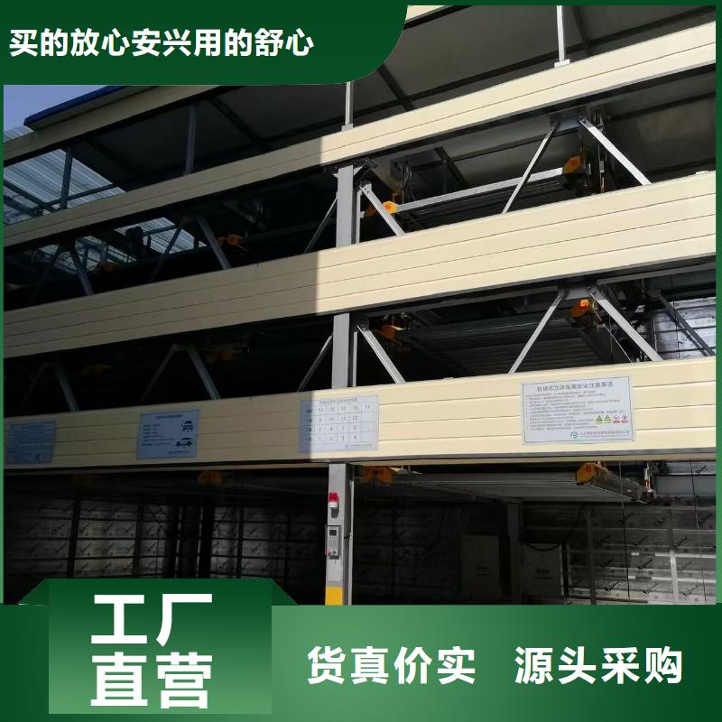 新款机械车位可以安装充电桩吗厂家