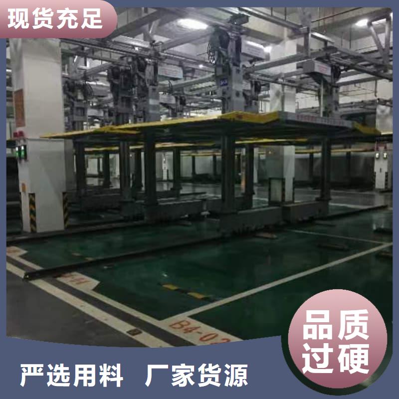 现货供应机械车位属于特种设备吗_批发机械车位属于特种设备吗