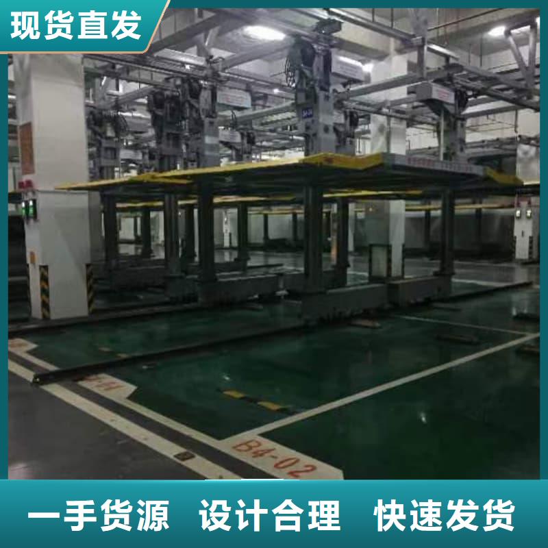 机械车位可以安装充电桩吗-机械车位可以安装充电桩吗厂家现货