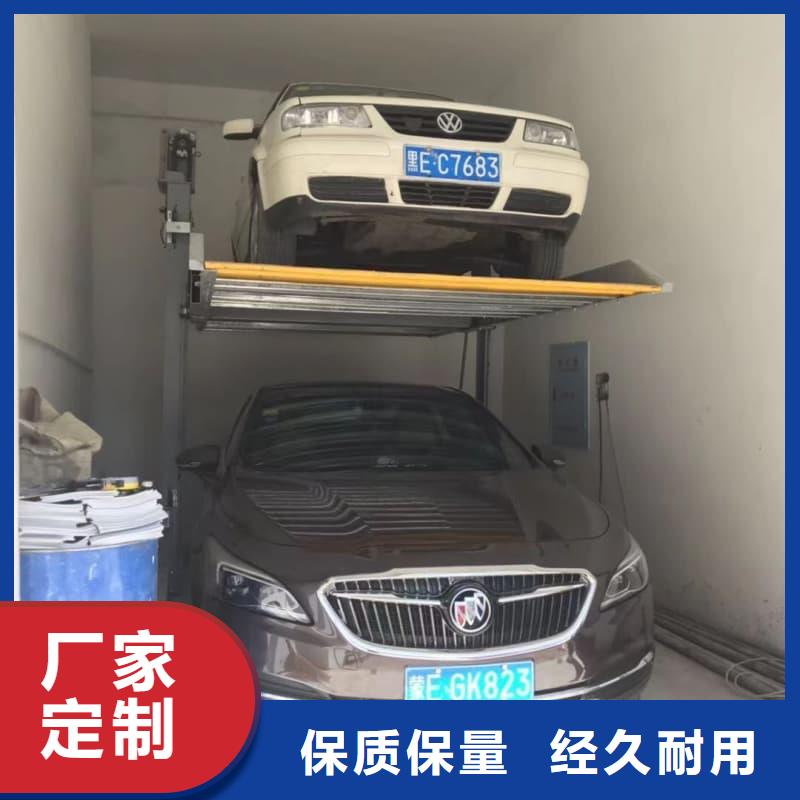 2025##机械车位的标准尺寸是多少厂家##批发