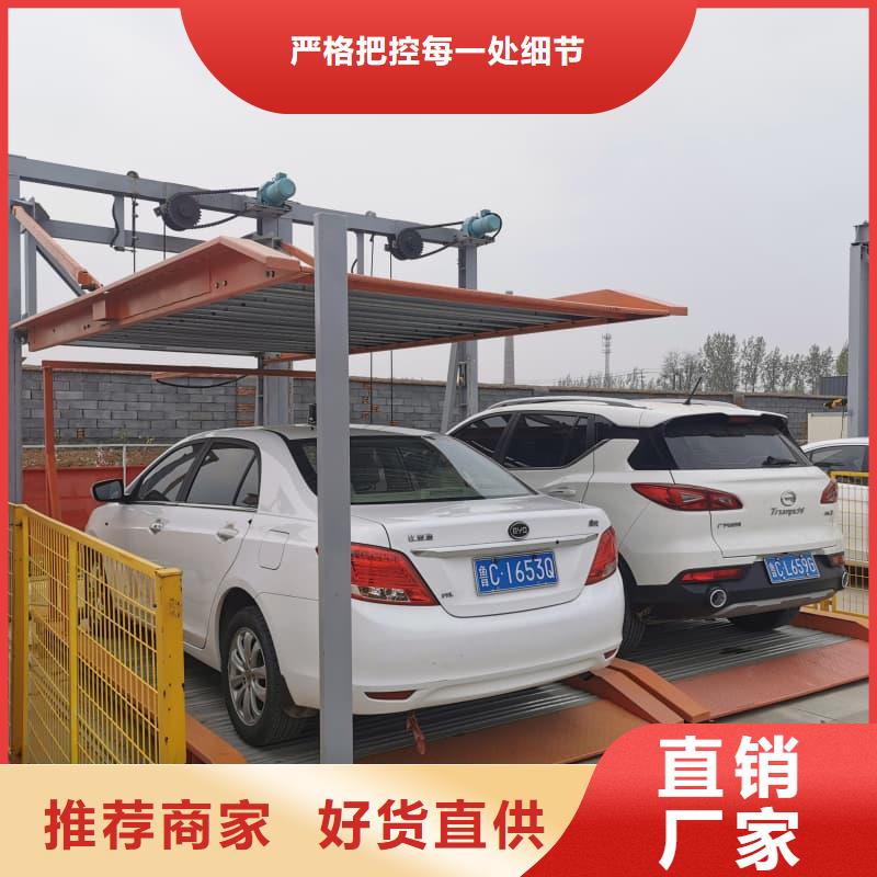机械车位二层怎么下来、机械车位二层怎么下来厂家-诚信经营