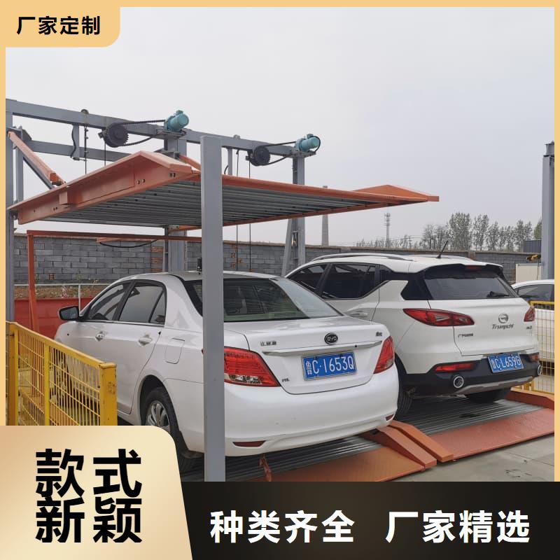 机械车位二层怎么下来一手报价