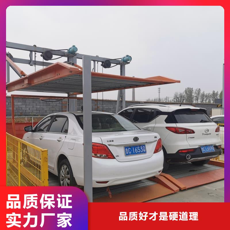 2025##机械车位的标准尺寸是多少厂家##批发
