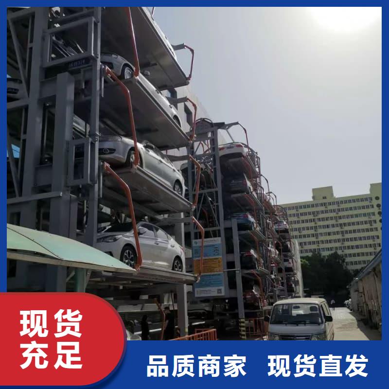 采购立体车库回收必看-服务优