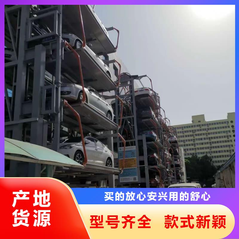 机械车位和普通车位哪个好实力厂家生产