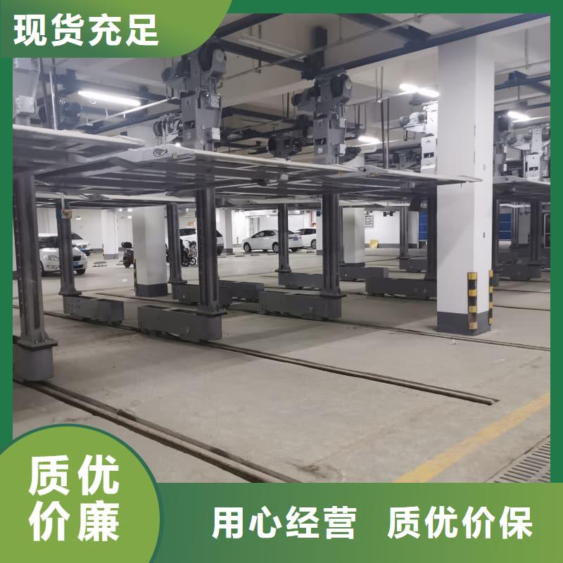 机械车位操作需要什么-供应厂家