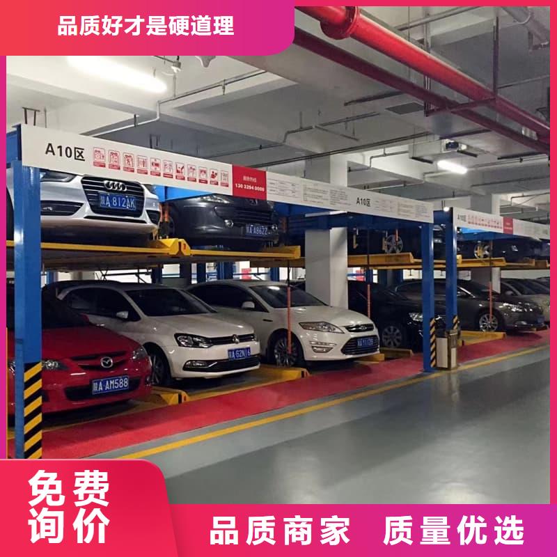 价格低的机械车位二层怎么下来供应商