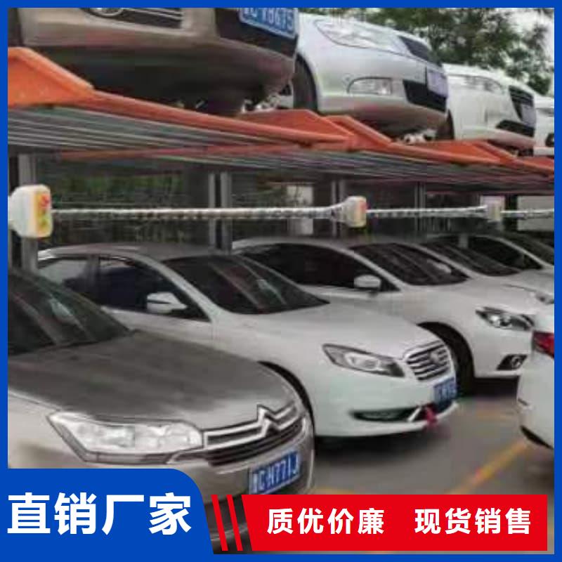 长期供应机械车位是什么意思