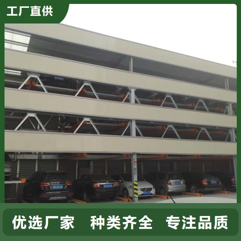 机械车位操作需要什么-供应厂家