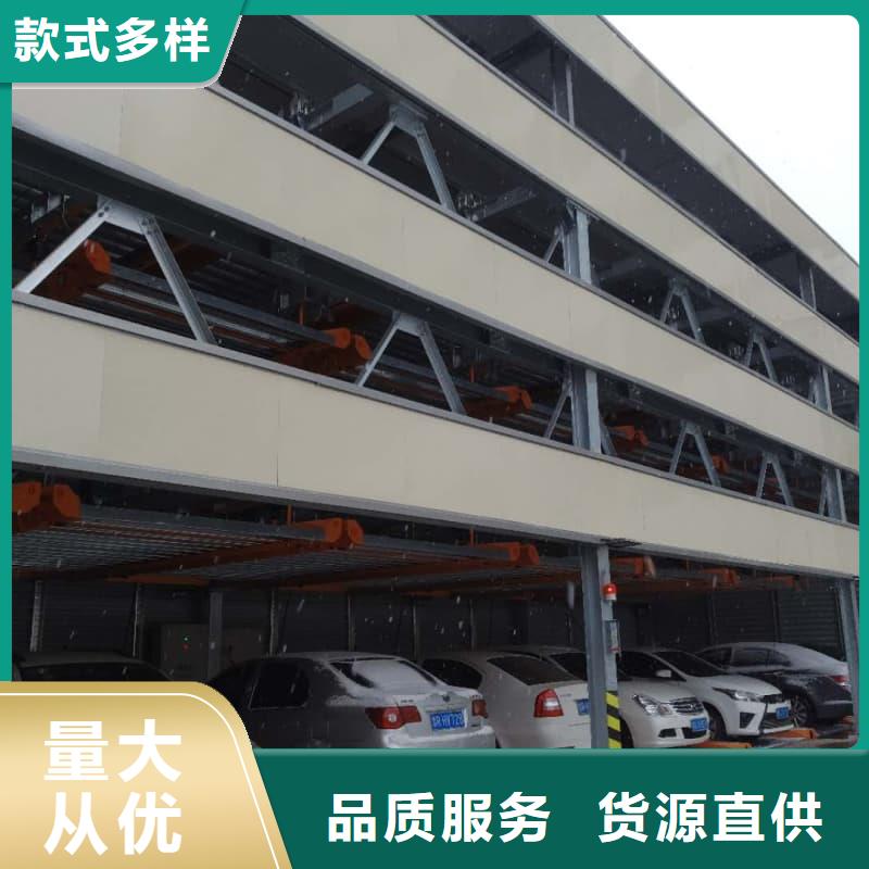 机械车位和普通车位哪个好实力厂家生产