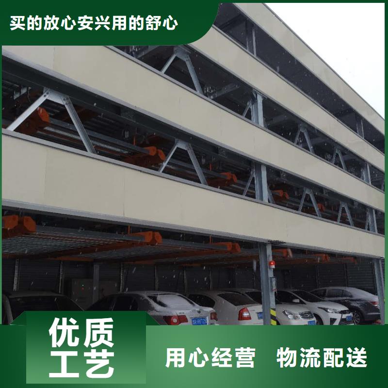 长期供应机械车位是什么意思