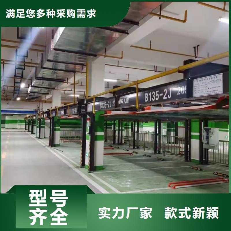新款机械车位可以安装充电桩吗厂家