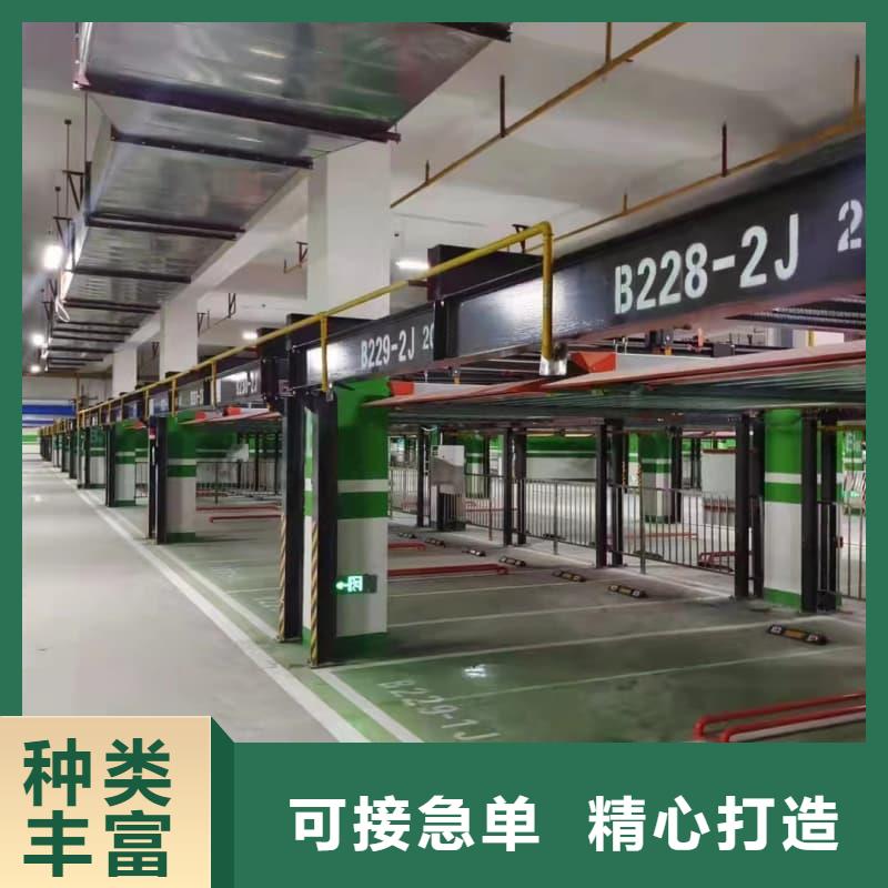 机械车位尺寸规范标准_快来了解