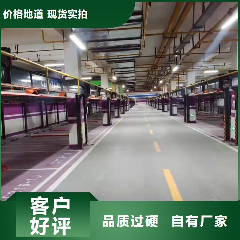 机械车位尺寸规范标准便宜批发