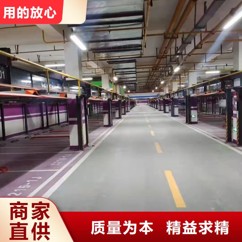 机械车位和普通车位哪个好实力厂家生产