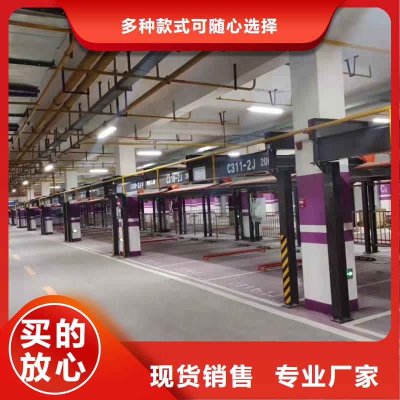 卖机械车位厂家的实力厂家