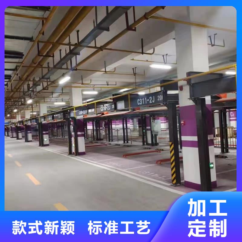 机械车位二层怎么下来现货供应厂家