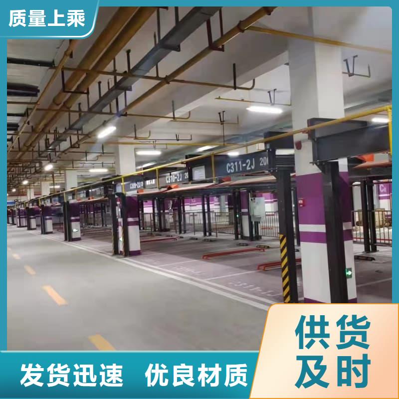 销售机械车位图片