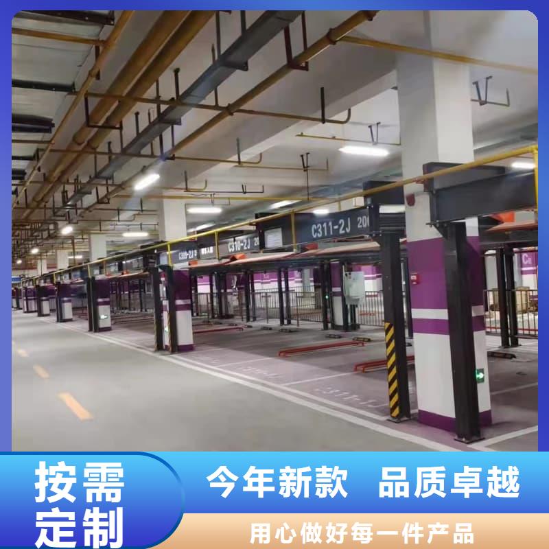 机械车位二层怎么下来-机械车位二层怎么下来量大从优