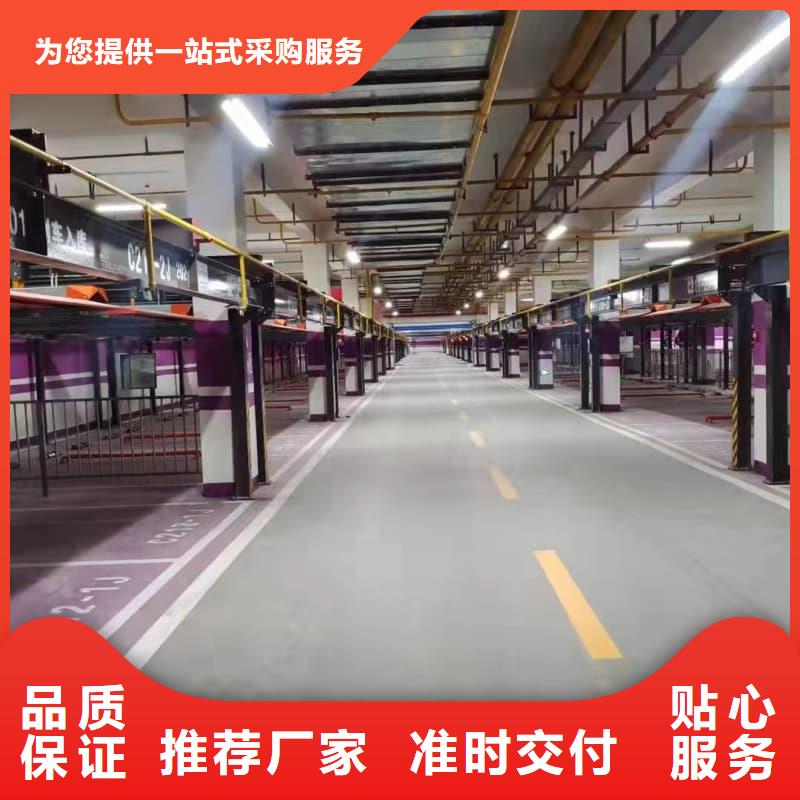 价格低的机械车位二层怎么下来供应商
