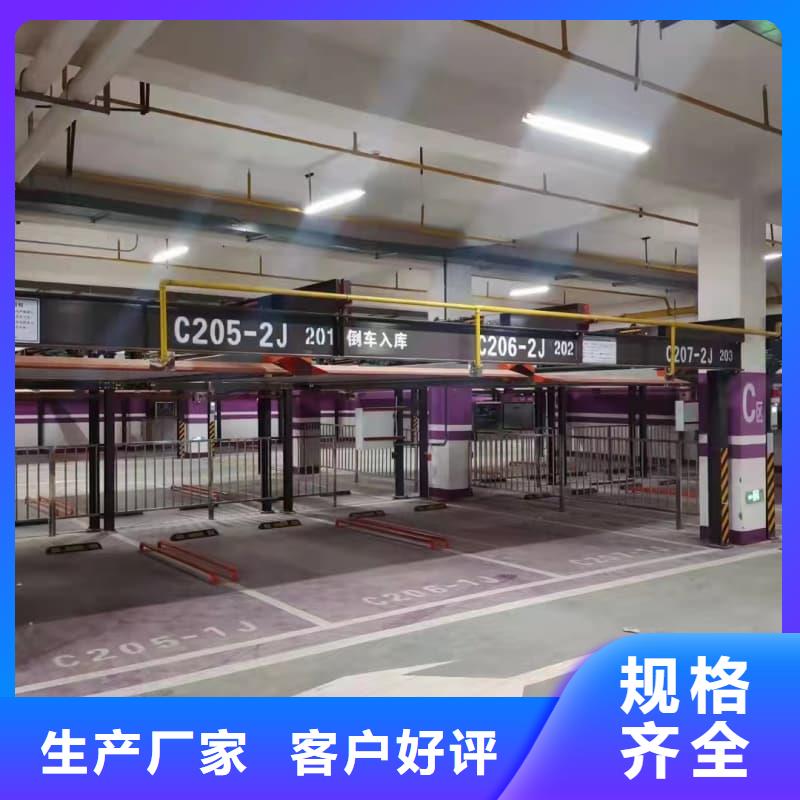 机械车位操作员厂家送货及时