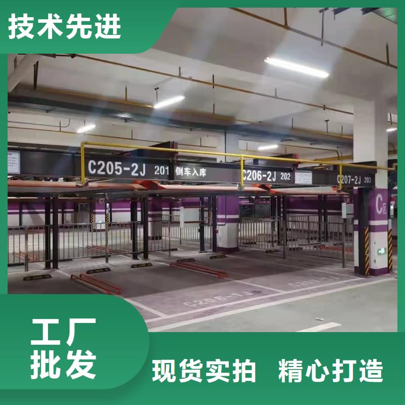 机械车位和普通车位哪个好实力厂家生产